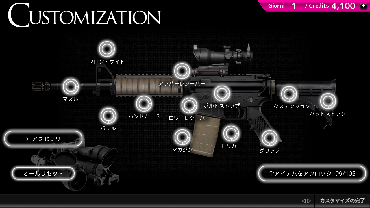 Magnum3.0 Gun Custom Simulator ゲームのスクリーンショット