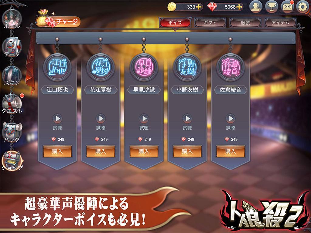 Cuplikan Layar Game 3D人狼殺-2019年新たな3Dボイスチャット人狼ゲーム