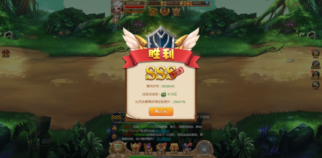 萌力联盟 screenshot game