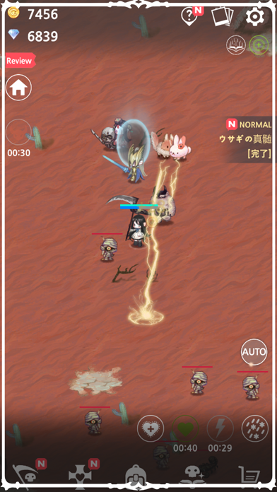 ネクロマンサー ゲームのスクリーンショット