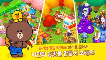 Скриншот игры BROWN FARM
