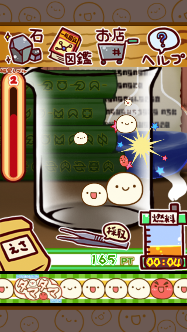 不思議微生物タマタマ研究所 Game Screenshot