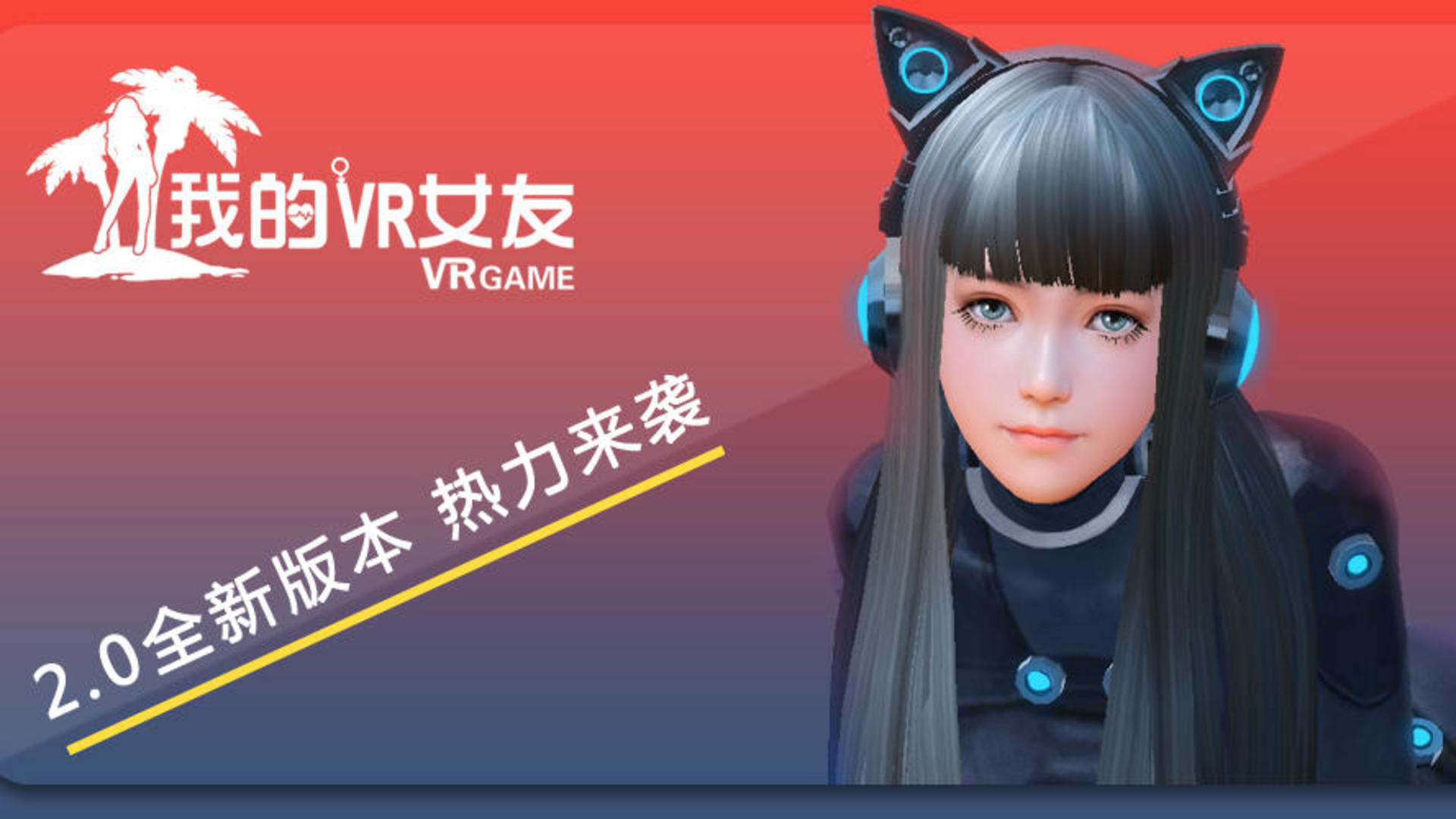 Banner of Bạn gái VR của tôi 2.0 