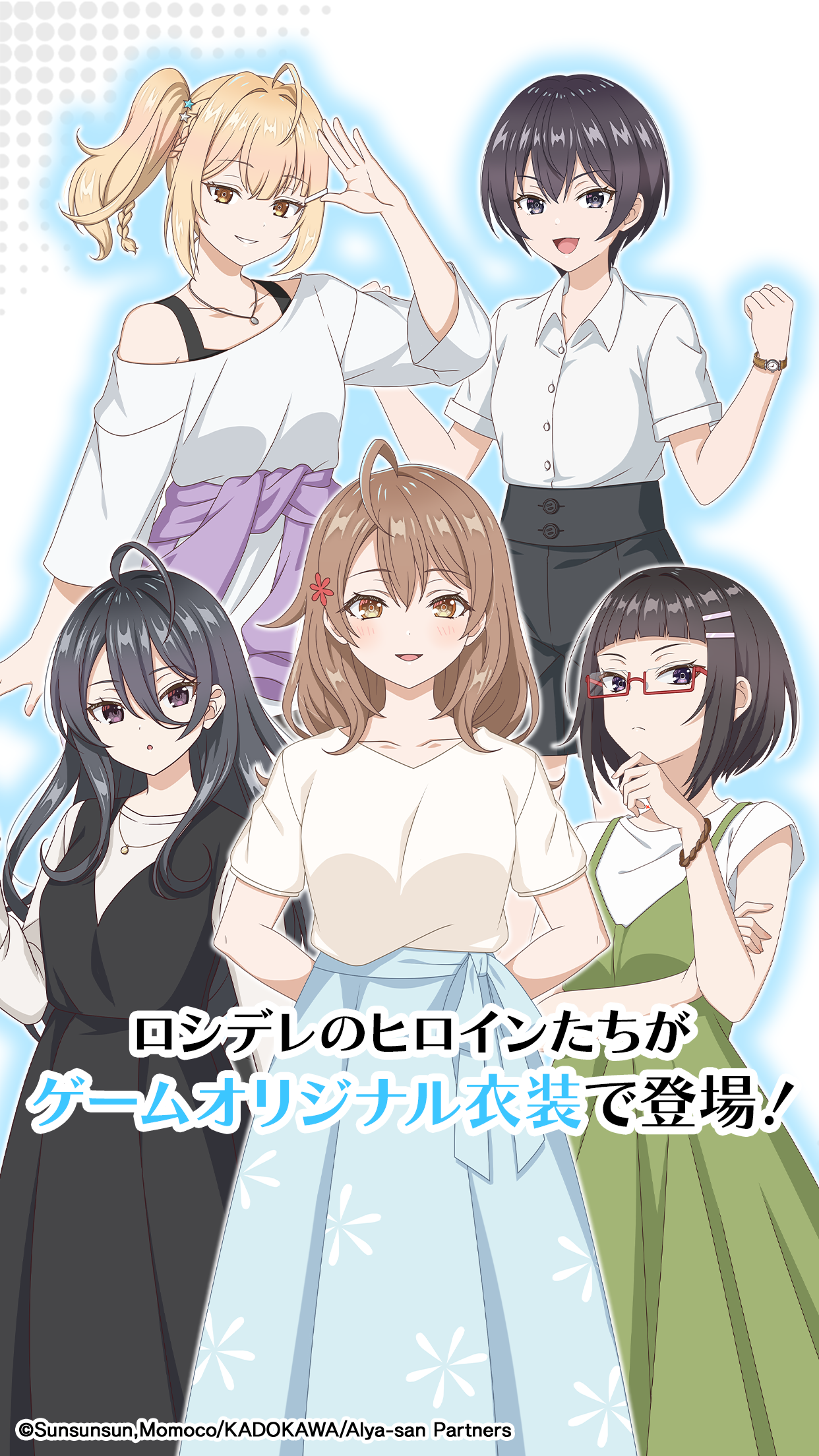 時々ボソッとロシア語でデレる隣のアーリャさんパズルパーティ！ Game Screenshot