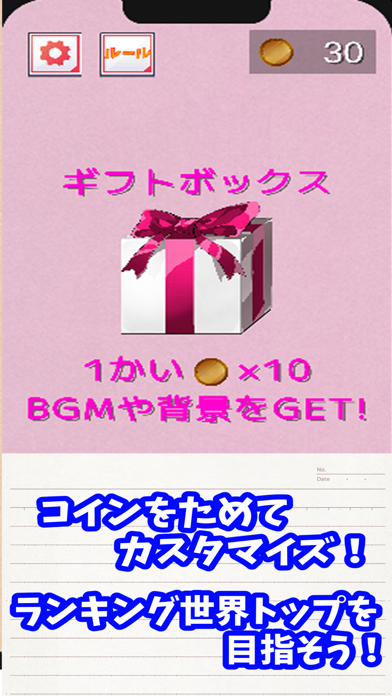 BOKESHI Bomber! -puzzle game Game Screenshot