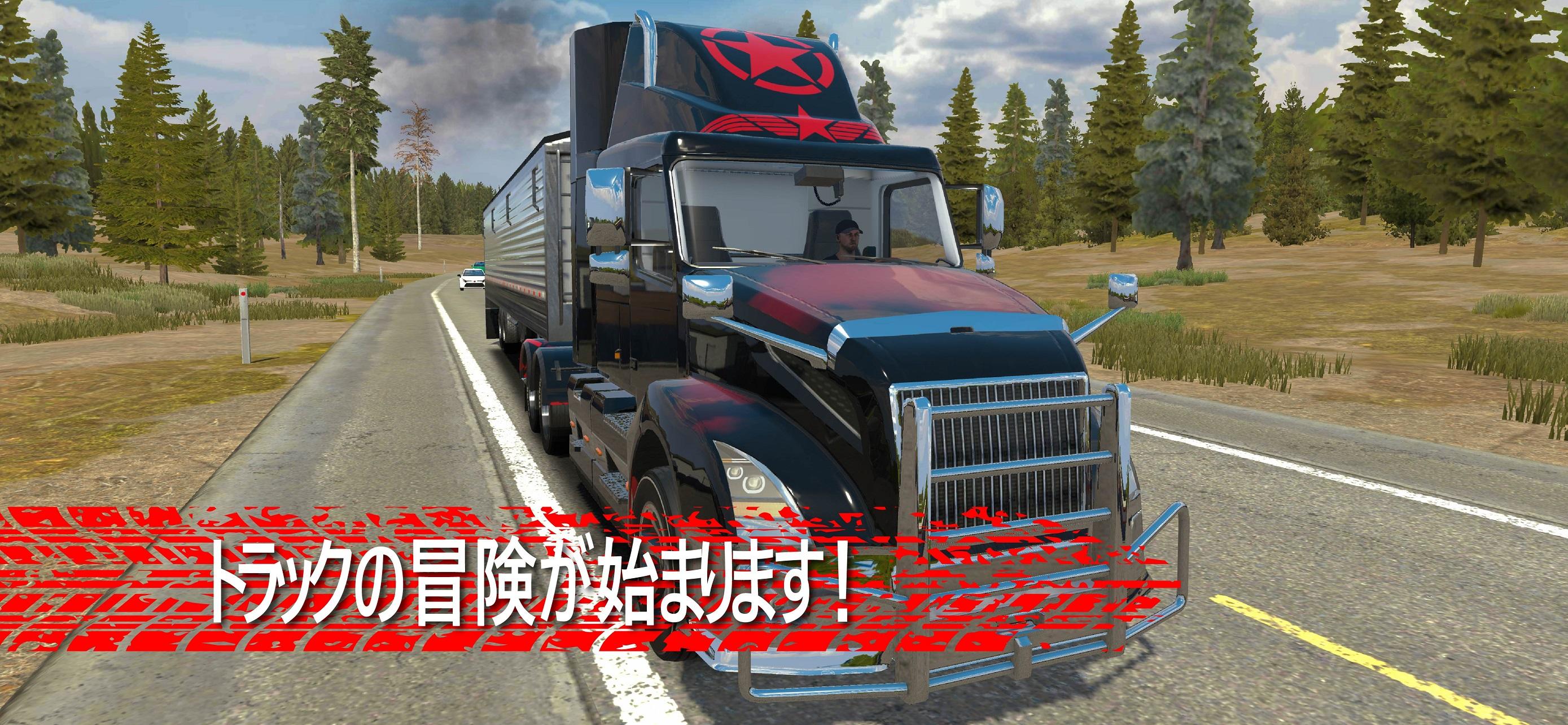 Truck Simulator PRO 3 ゲームのスクリーンショット