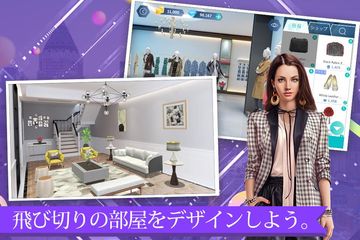 Design My Room ゲームのスクリーンショット