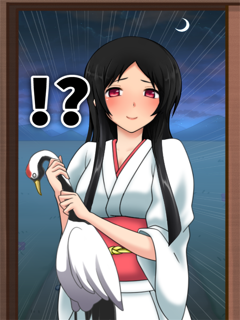 Captura de Tela do Jogo イカれたツルの恩返し