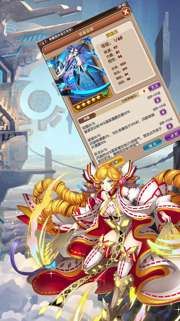 天使战线 Game Screenshot