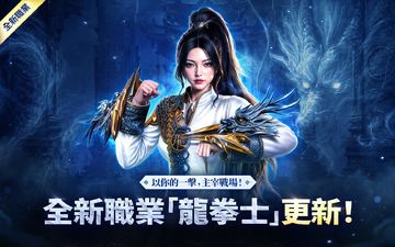劍靈:革命 遊戲截圖
