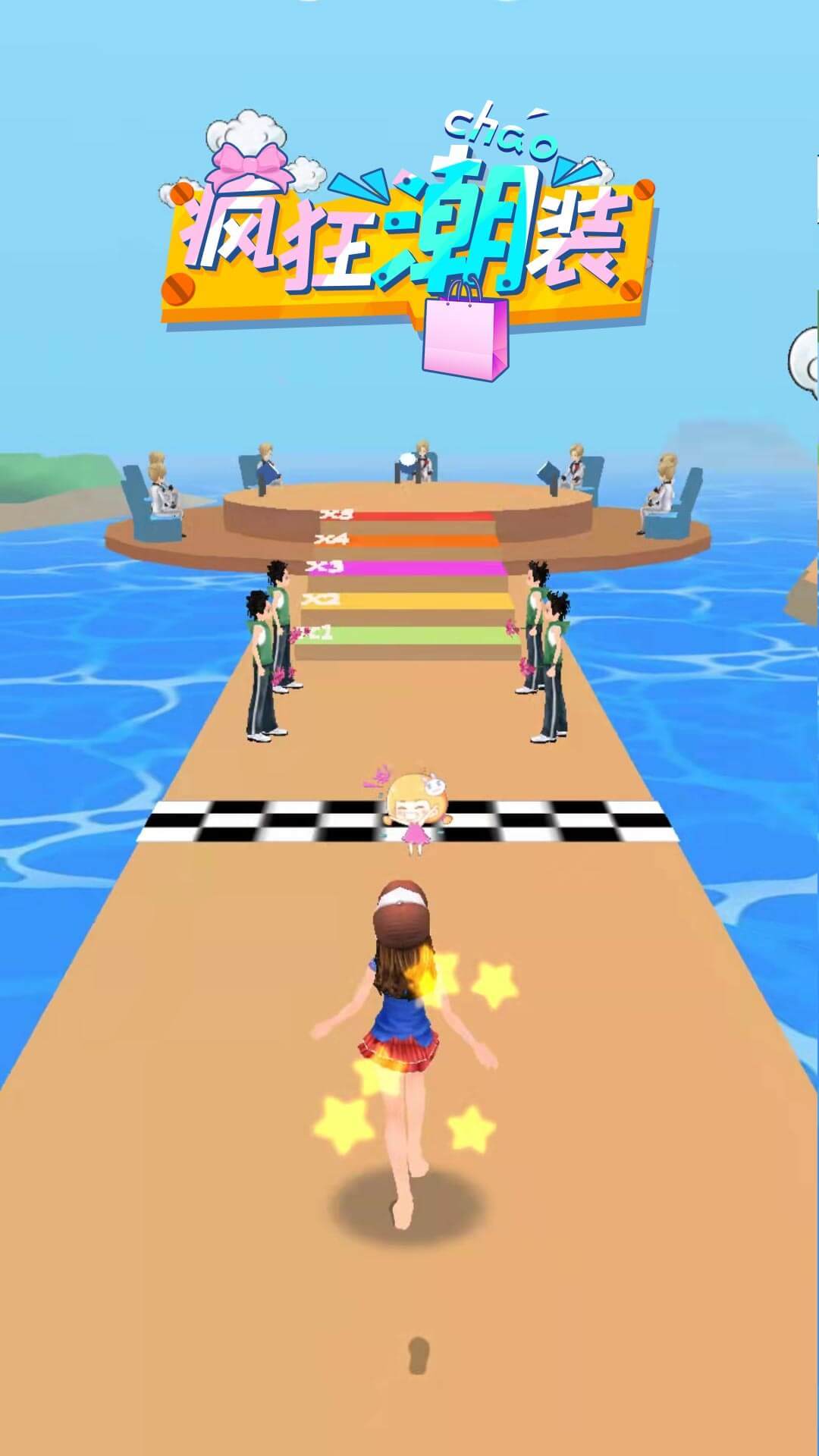 疯狂潮装 Game Screenshot