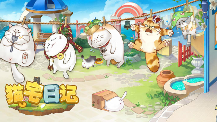 Banner of Cat house diary 
