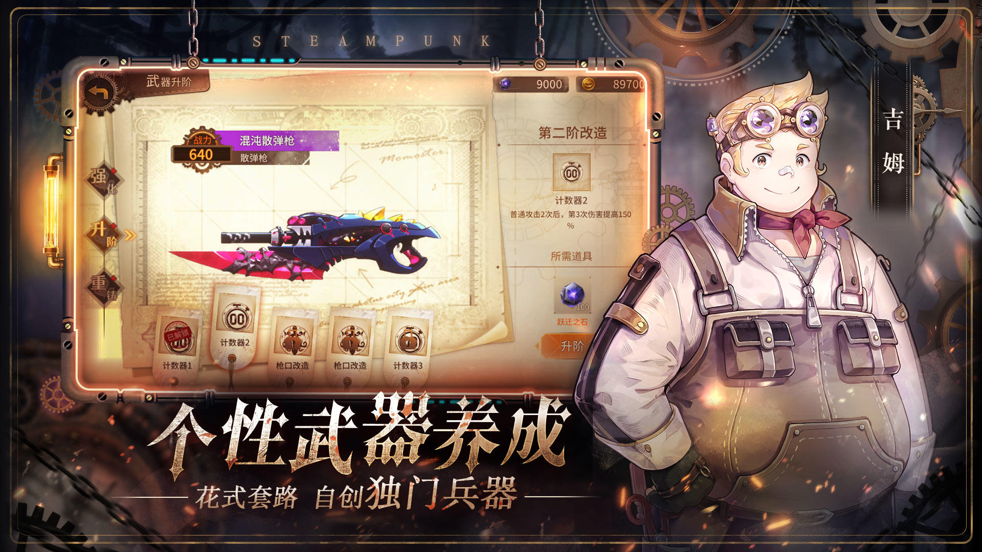 代号：奈克特（测试服） Game Screenshot