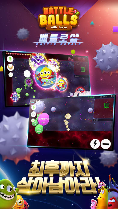 BOB with Larva screenshot game