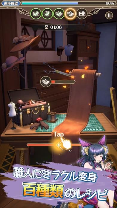 浮島物語～最強刻印士になるストーリー～ 遊戲截圖