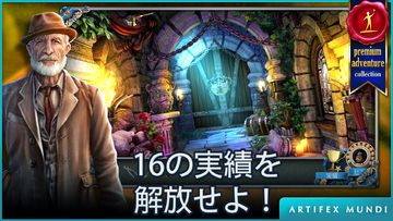 エージェントウォーカー: 秘密の旅路 ゲームのスクリーンショット