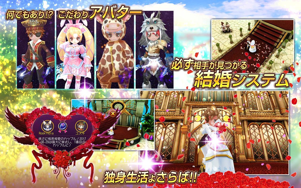 アルカディア 遊戲截圖