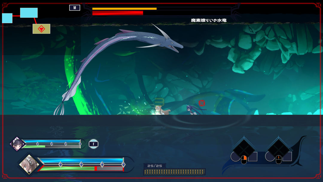 Screenshot of Arcana Dimension