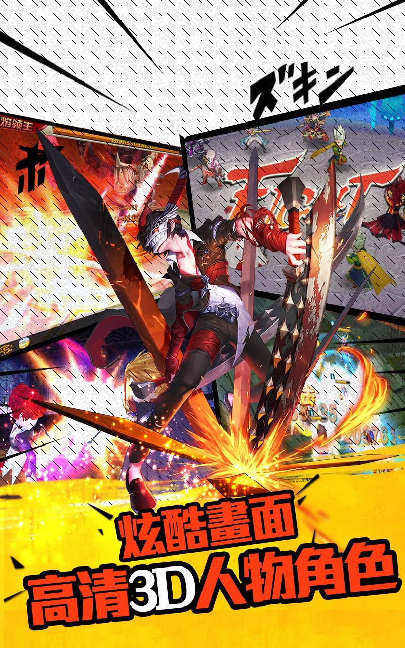時空異能者 Game Screenshot
