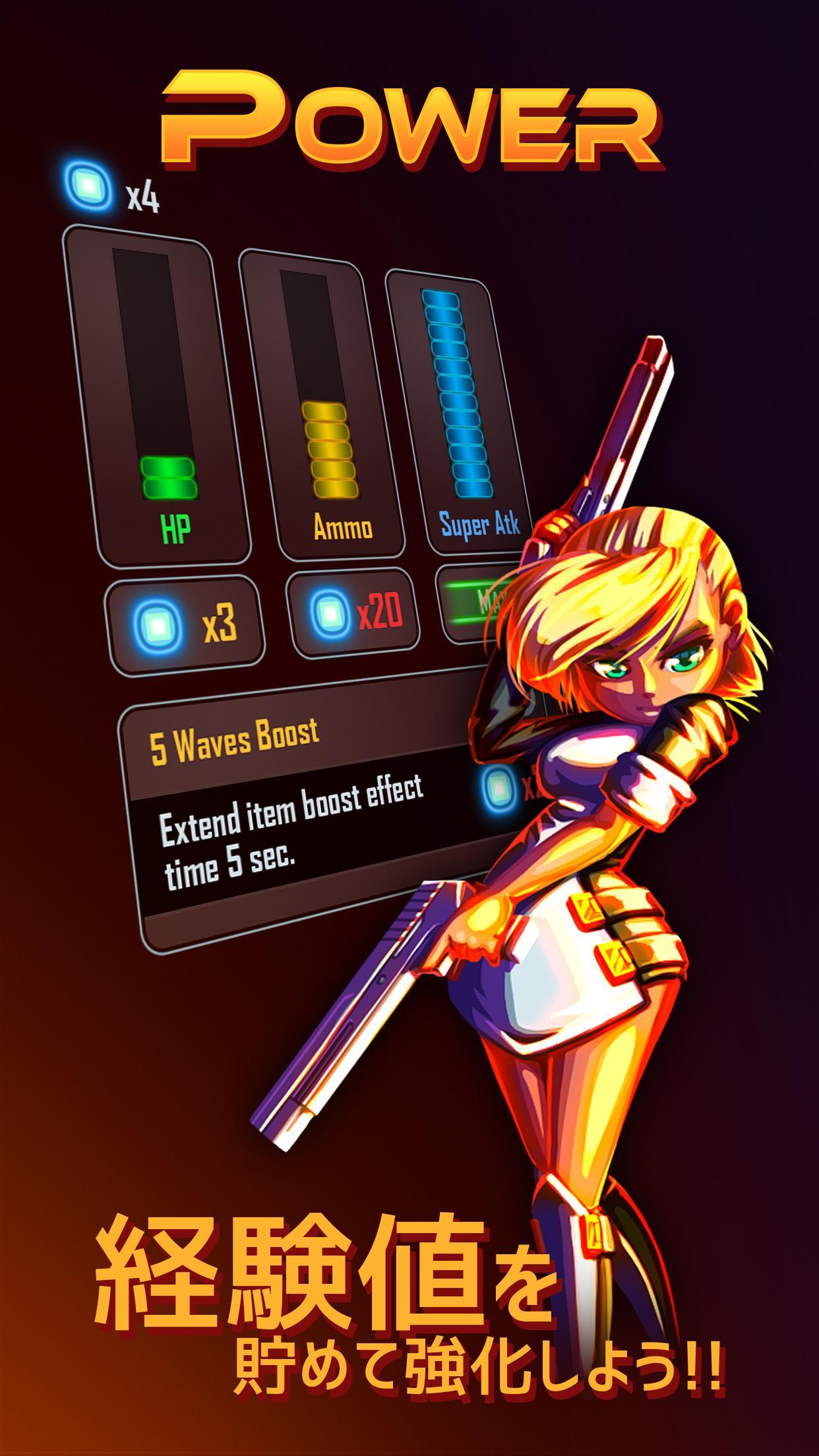 Bullet Rain Game Screenshot