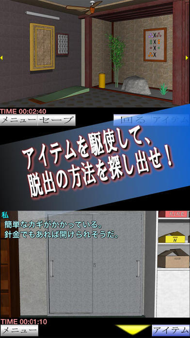 税務調査官の災難 焼き肉屋編 게임 스크린샷