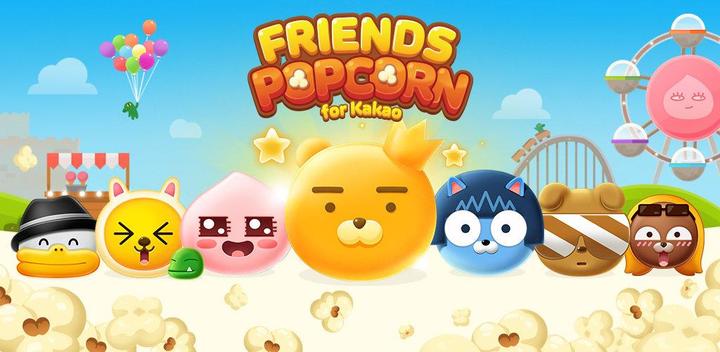Banner of Friends Popcorn 7.4.6