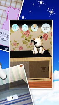 Cuplikan Layar Game 脱出ゲーム ホワイトdays!