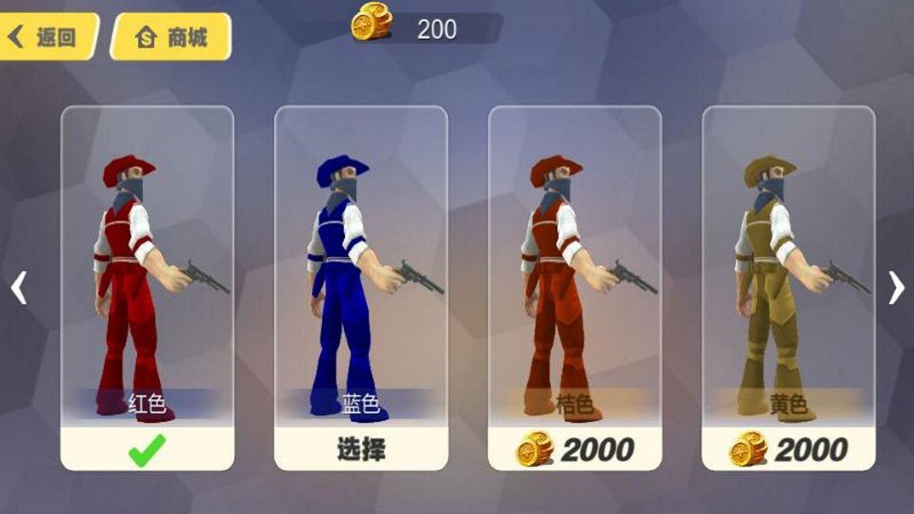 西部大作战 Game Screenshot