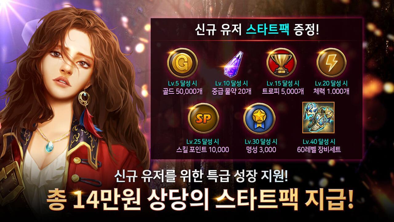 아틀란스토리 Game Screenshot