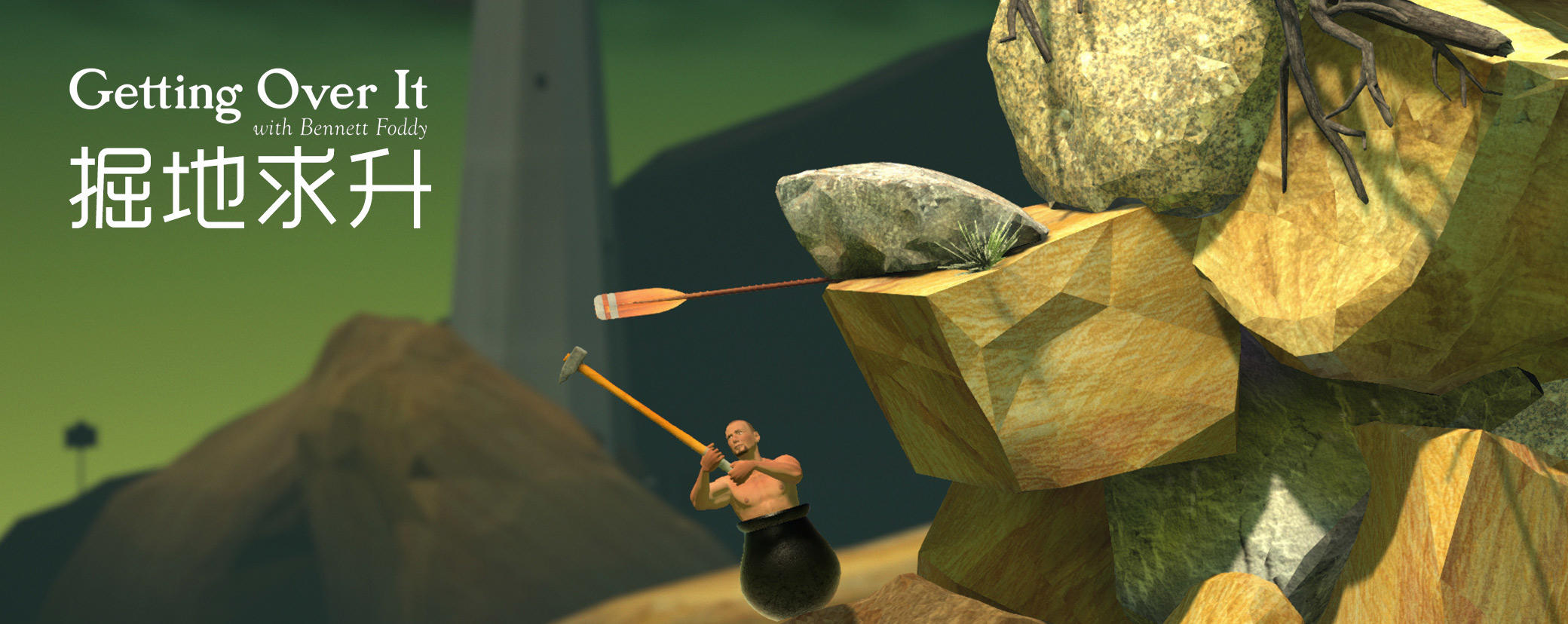 Banner of Getting Over It 