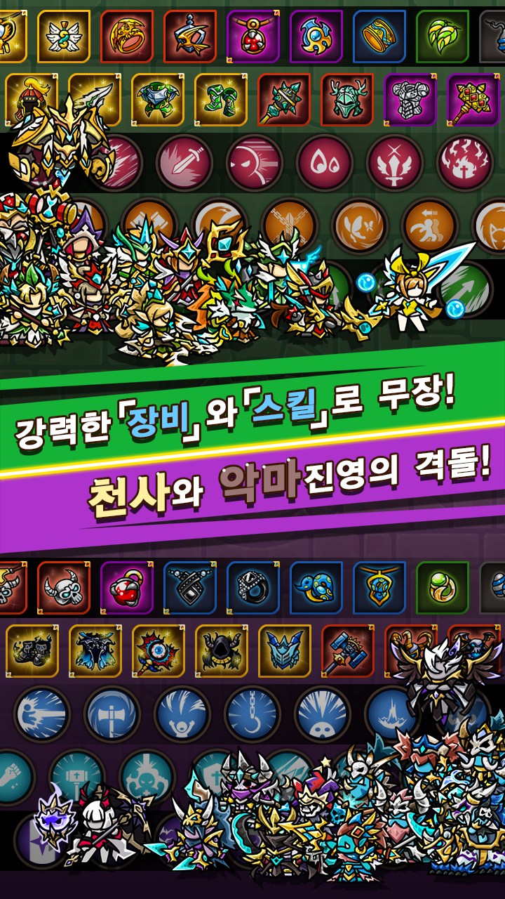 Скриншот игры EF 디펜스