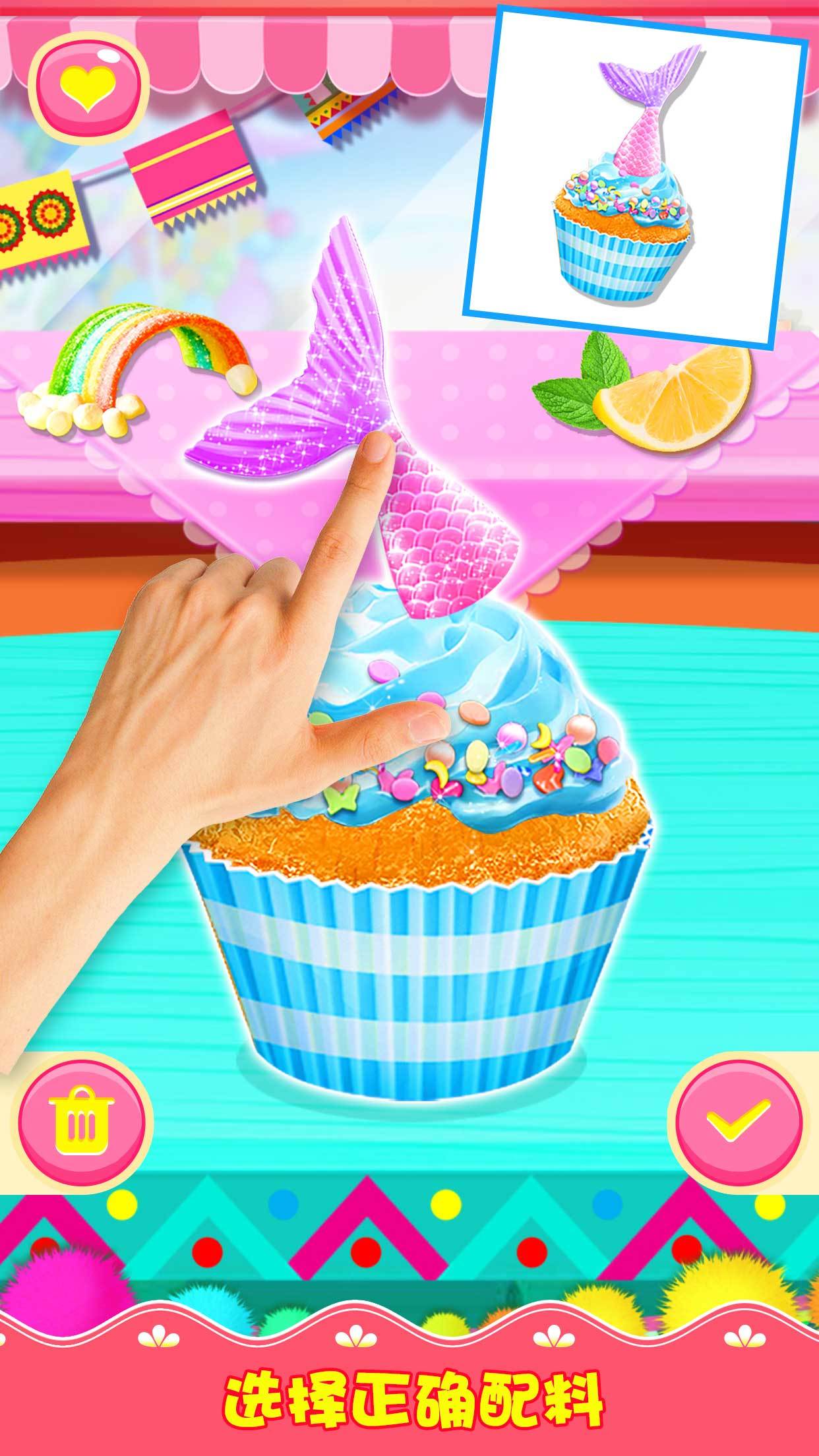 做飯小遊戲: 紙杯蛋糕模擬休閒遊戲大全 遊戲截圖