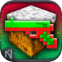 GunCrafter Holiday