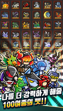 Endless Frontier, RPG online 게임 스크린샷