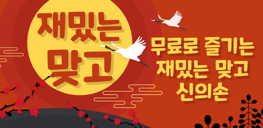 Banner of Hand of God 