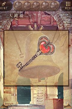 Cuplikan Layar Game 脱出ゲーム 時計塔〜終わらない夜からの脱出〜