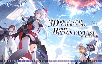 Higan: Eruthyll Game Screenshot