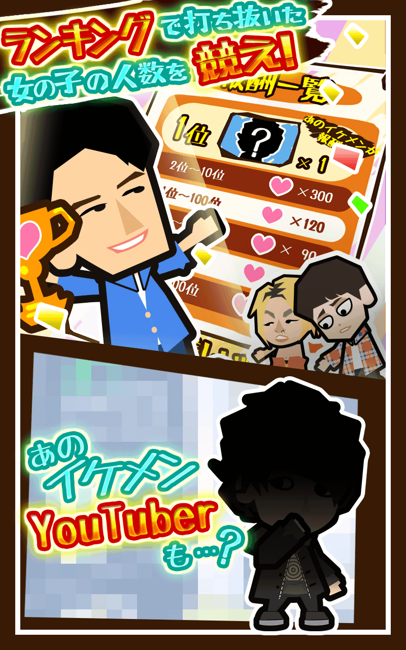 【ひっぱりパズル】ズキュ〜〜〜〜ン！　完全無料！ 게임 스크린샷