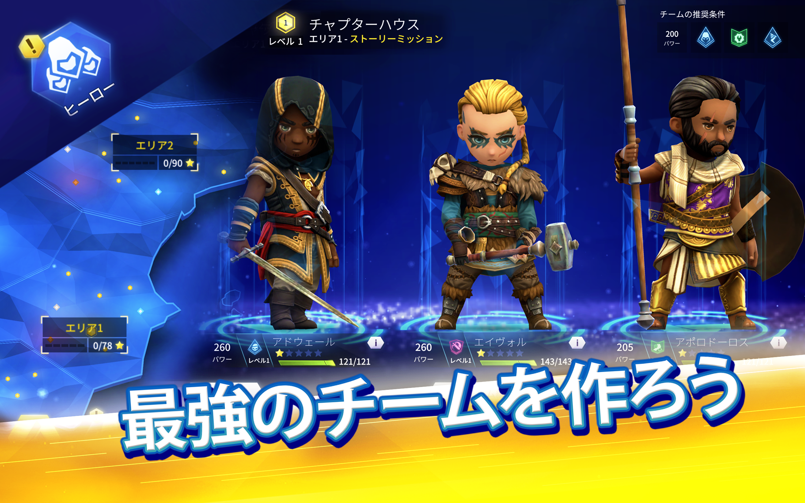 アサシン クリード リベリオン ゲームのスクリーンショット