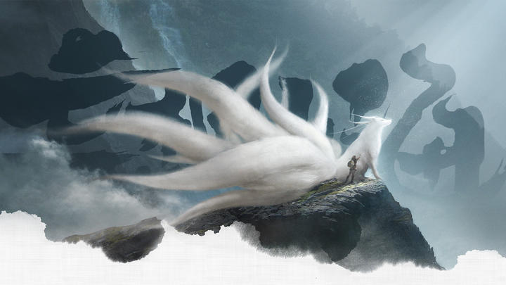 Banner of Delusional Mountains and Seas (Test Server) 