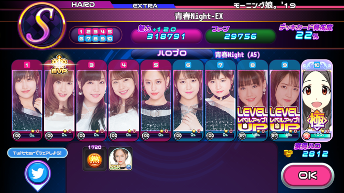 Скриншот игры ハロプロタップライブ