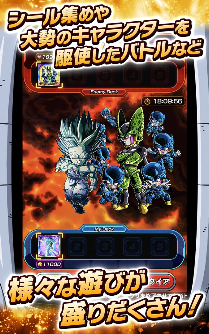 Screenshot of Dragon Ball Z Dokkan Battle