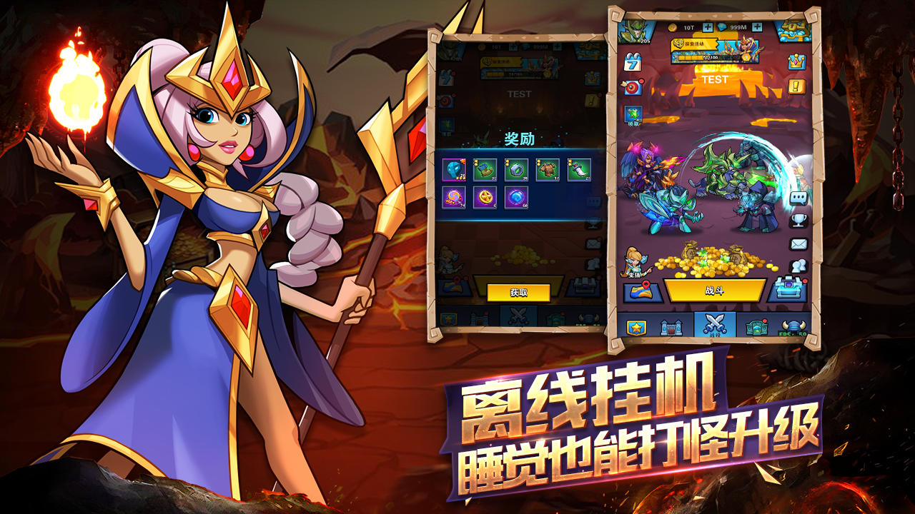 雷霆前线 Game Screenshot