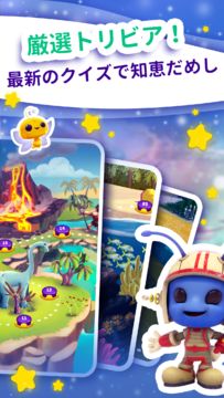 CodyCross: クロスワードパズル ゲームのスクリーンショット