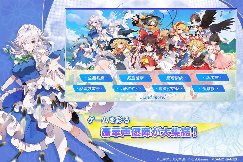 東方アルカディアレコード screenshot game