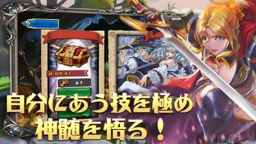 Cuplikan Layar Game ガリア戦記