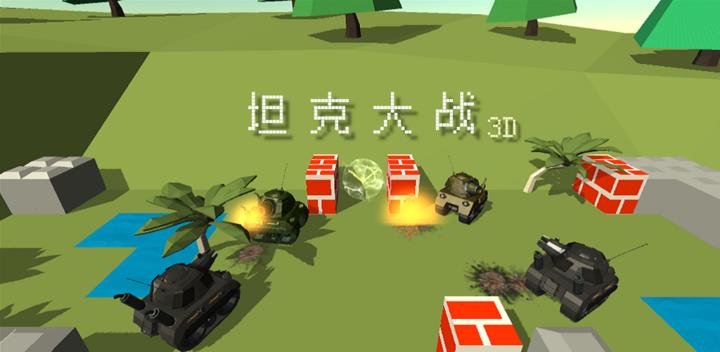 Banner of Tank Battle 3D 