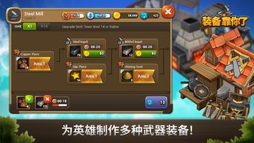 Скриншот игры 勇士需要武器