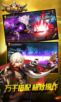 格斗猎人 ภาพหน้าจอเกม