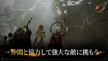 オーディン:ヴァルハラ・ライジング Game Screenshot
